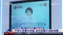 工業級5G產品研發與推廣加速，5G+工業互聯網創新成果集中亮相