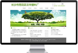 長沙市雨花區云華塑料廠（C1基礎型）—— 以品質塑未來，以服務贏口碑