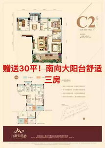 優(yōu)質(zhì)房產(chǎn)代理服務(wù)與房地產(chǎn)營銷策劃解析——以九州玉帶灣為例