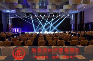 房地產(chǎn)營銷策劃 德陽市場的機遇與挑戰(zhàn)